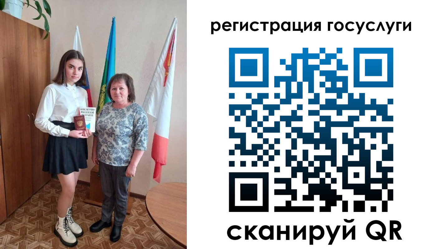 прописка паспорт в Канаше