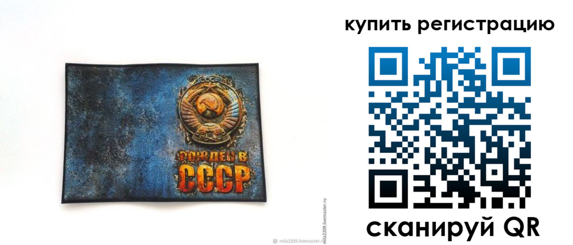 пропишу в квартире в Канаше